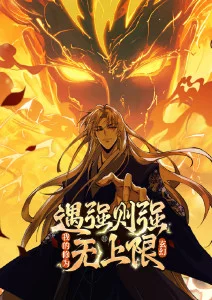 食灵食堂治愈美食动漫全集免费观看